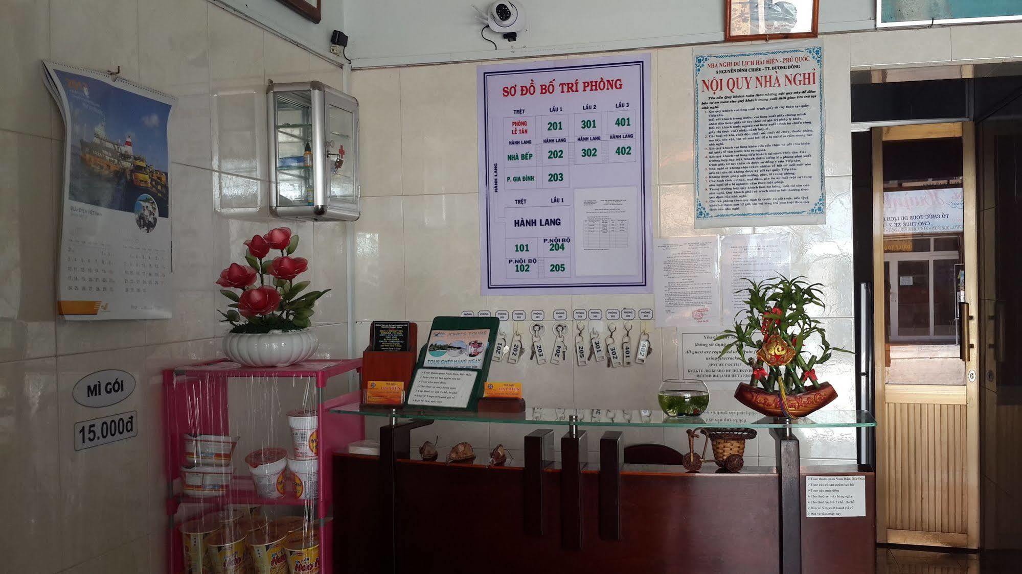 Hai Hien Guesthouse Фукуок Екстер'єр фото